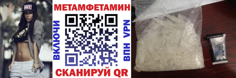 Амфетамин Premium  Данилов 