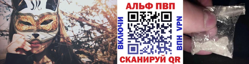 А ПВП мука  Данилов 