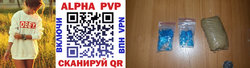 Alpha PVP СК Данилов