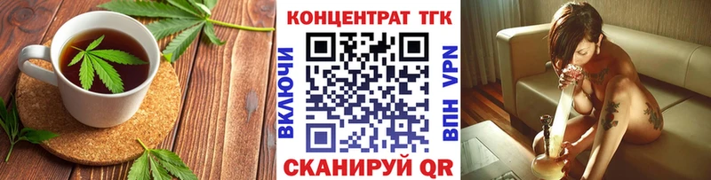 MEGA ссылки  Данилов  Canna-Cookies марихуана 