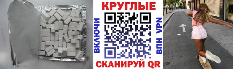 даркнет клад Данилов Экстази mix
