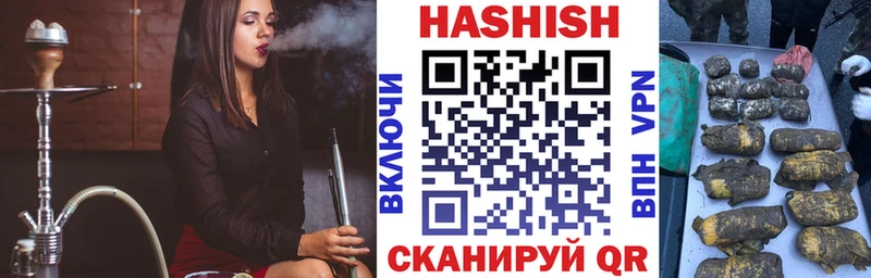 Гашиш hashish  продажа наркотиков  Данилов 