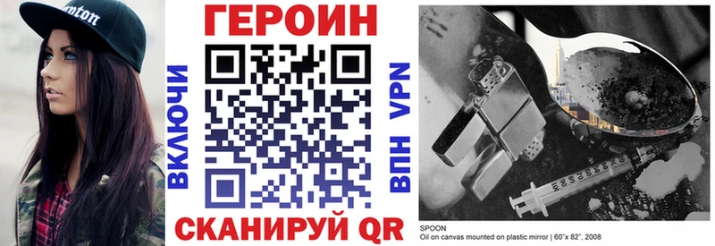 Героин белый  Данилов 