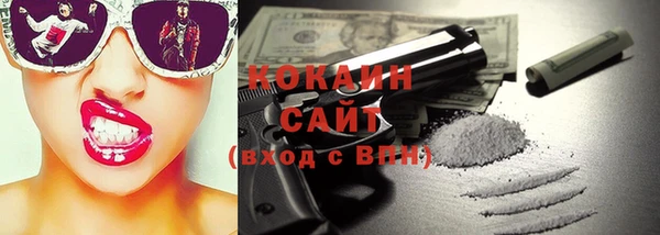 кокаин премиум Абдулино