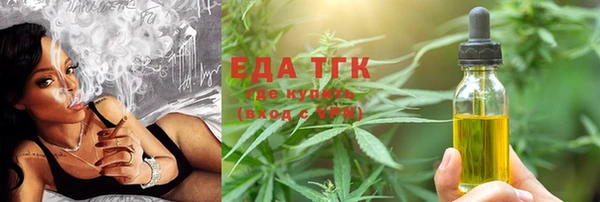 мяу мяу кристалл Алексеевка
