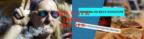 мяу мяу кристалл Алексеевка
