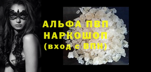 кокаин премиум Абдулино