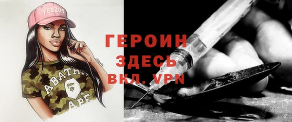 прущие крисы Абинск