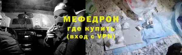 кокаин премиум Абдулино