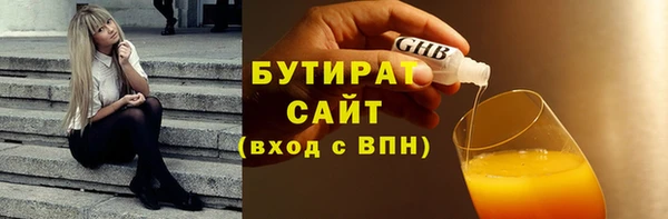 прущие крисы Абинск