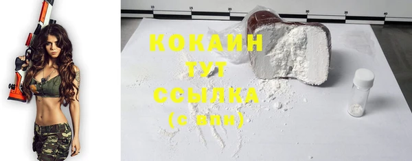 кокаин премиум Абдулино