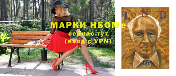 мяу мяу кристалл Алексеевка