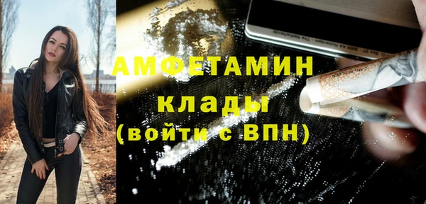 мяу мяу кристалл Алексеевка