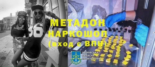 мяу мяу кристалл Алексеевка