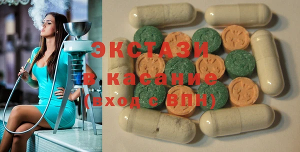 мяу мяу кристалл Алексеевка