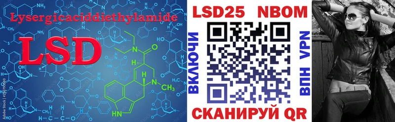 Лсд 25 экстази кислота Данилов