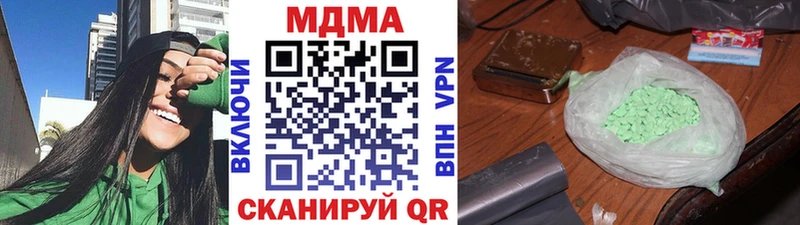 МДМА crystal МЕГА ссылка Данилов