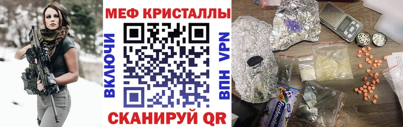 МЯУ-МЯУ 4 MMC  Данилов 