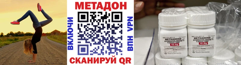 наркотики  Данилов  МЕТАДОН мёд 