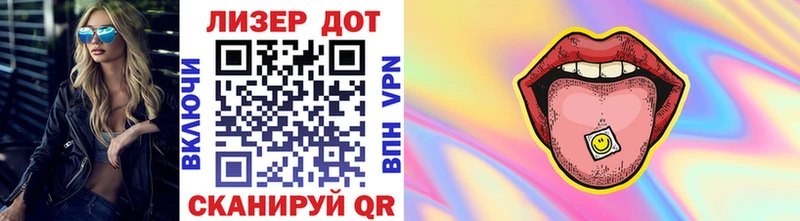 shop какой сайт  наркотики  Данилов  Марки 25I-NBOMe 1500мкг 