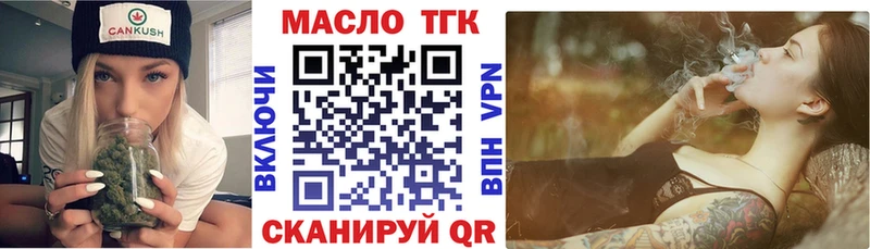 Дистиллят ТГК вейп  Данилов 
